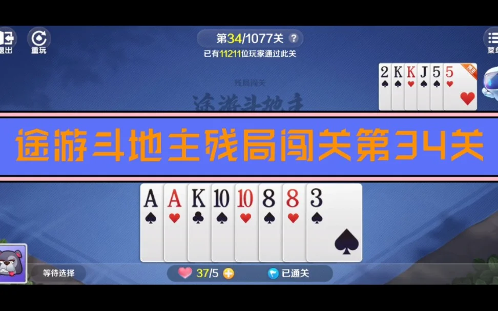 鼎天国际APP安全防护体系
