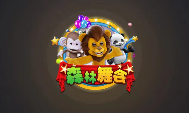 鼎天国际 - 水果机游戏展示